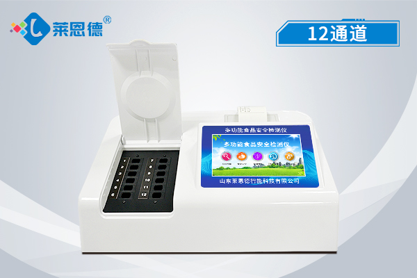 食品檢測需要多長時間？食品速檢儀相比傳統(tǒng)檢測機構(gòu)的優(yōu)點